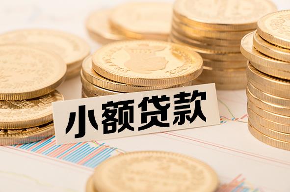东莞横沥空放贷款公司|私人借钱|私贷零用贷