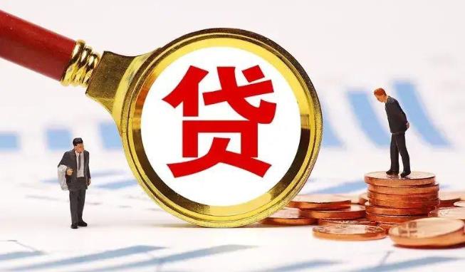 东莞横沥空放公司|民间私人借款|东莞横沥生意贷款