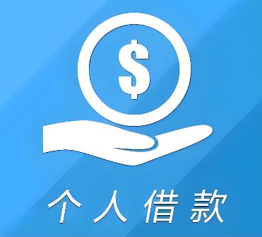 东莞横沥空放借贷公司